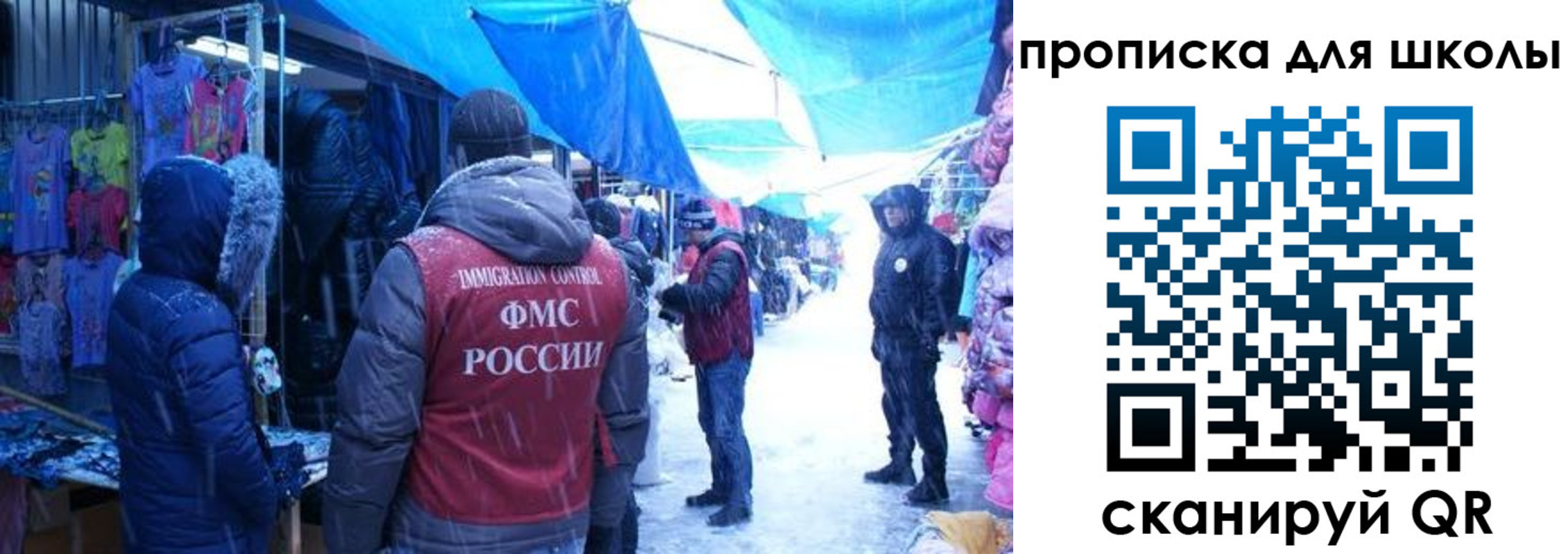 прописка гарантия в Иркутске